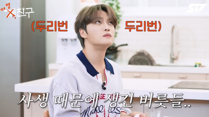 김재중, 선넘은 사생 피해 "집에 침입해 잠든 내게 키스...무서웠다" …