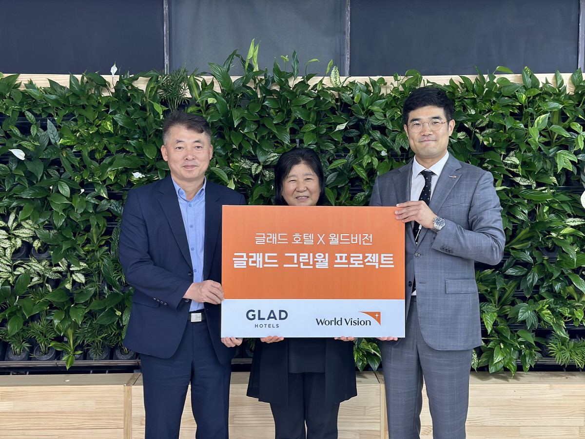 글래드 호텔앤리조트-월드비전, 제주 지역 아동 위한 친환경 공간 조성 성…
