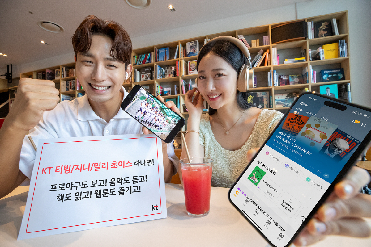 KT,'5G 무제한+구독 혜택' 요금제 '티빙/지니/밀리 초이스' 선보여