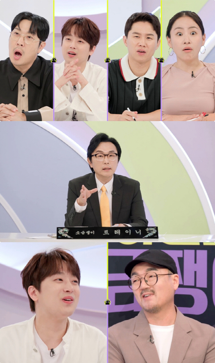 이찬원도 "알고 싶어요!" 외친 '김경필표' 부동산 필승법은? (하이엔드…