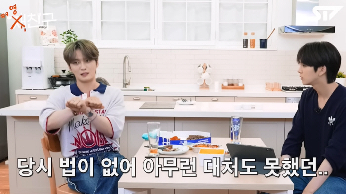[SC이슈] "주거침입 강제키스"…김재중·BTS 진·변우석 울린 공포의 …