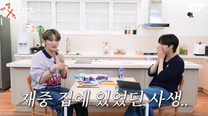 [SC이슈] "주거침입 강제키스"…김재중·BTS 진·변우석 울린 공포의 …