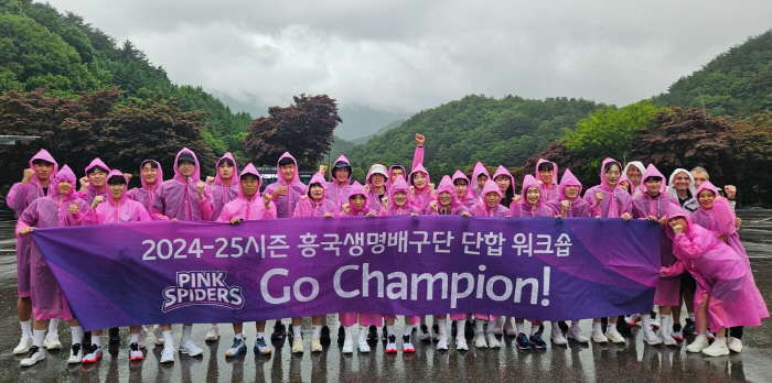 '김연경 라스트댄스?' 새로워진 흥국생명, 무주서 팀워크 다졌다 "Go …