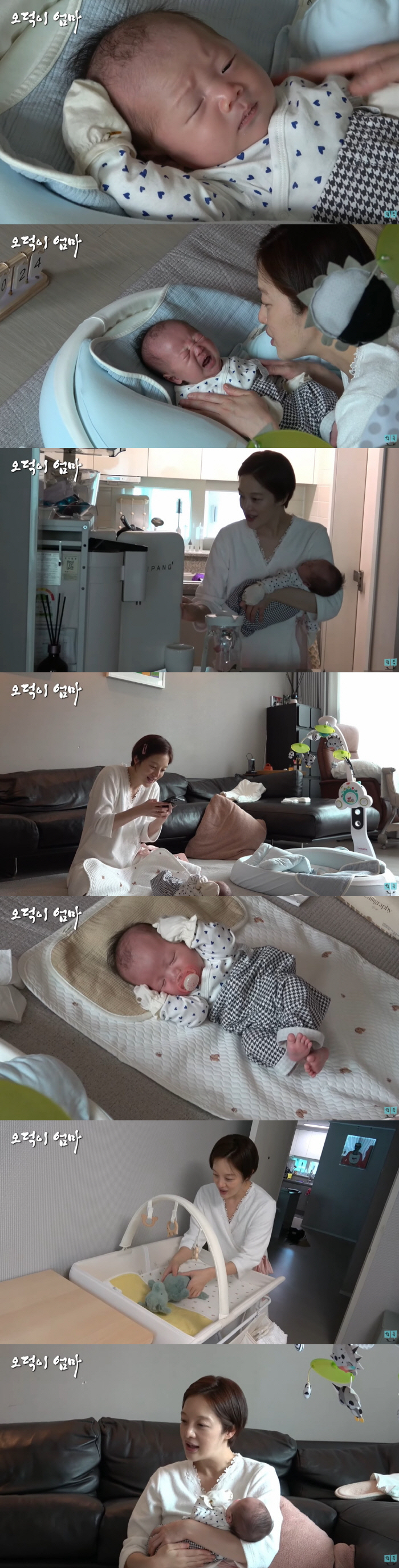 '초보맘' 황보라 "육아 서열? ♥김영훈이 선장, 난 서포트...이래야 …