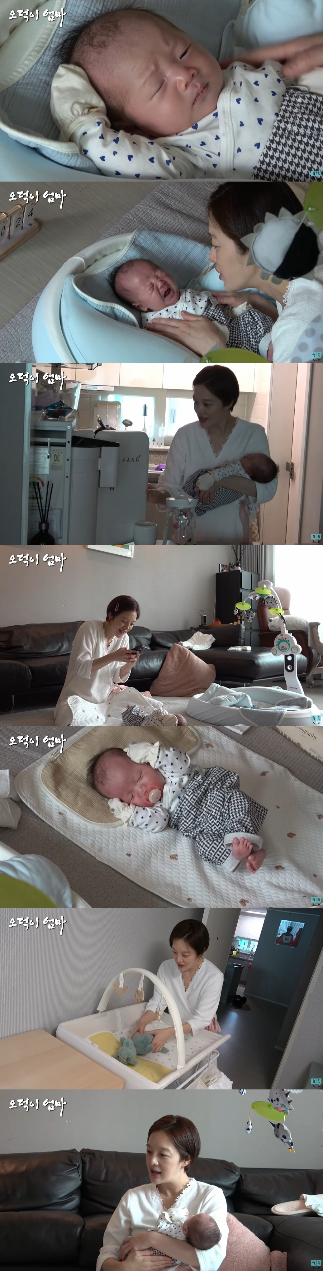 '초보맘' 황보라 "육아 서열? ♥김영훈이 선장, 난 서포트...이래야 …