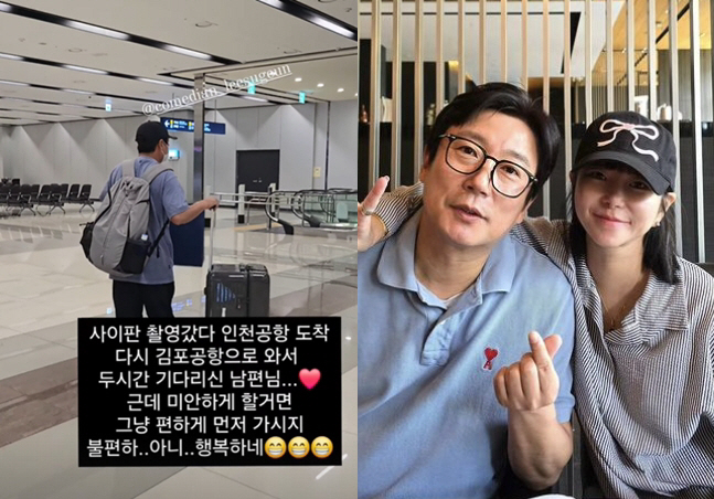 "불편..아니 행복해" 이수근, ♥아내 위해 공항서 대기만 2시간