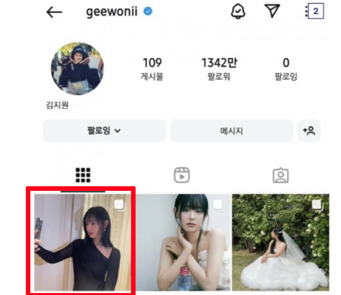 김수현 SNS '빛삭'한 사진 뭐길래..♥김지원과 같은 포즈 '깜짝'[S…