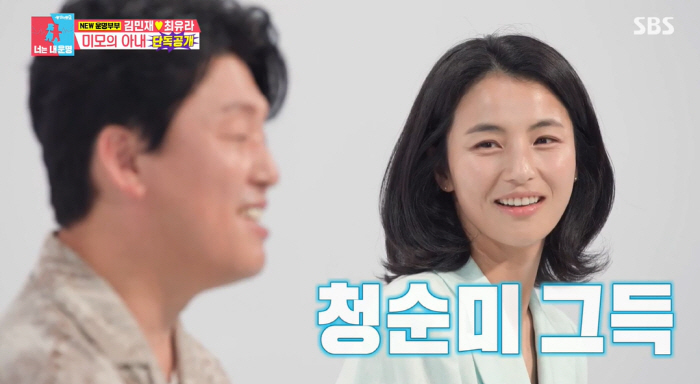 김민재, 이효리 닮은 아내 첫공개→불우한 가정史+공황장애 제주行(동상이몽…
