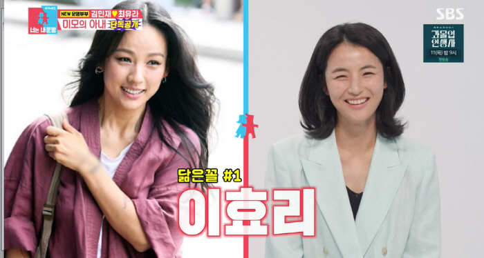 김민재, 이효리 닮은 아내 첫공개→불우한 가정史+공황장애 제주行(동상이몽…