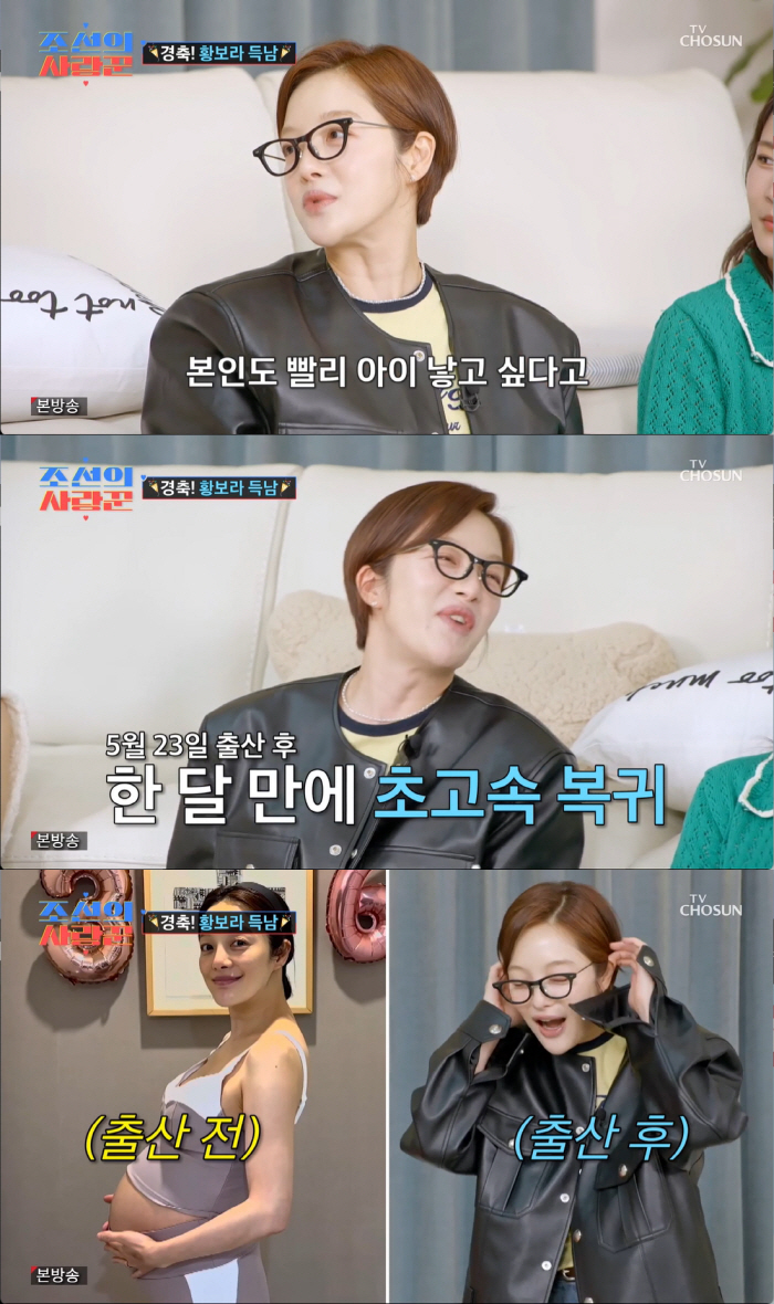 황보라 "子 출산, 하정우·김용건 난리 나…'너무 귀티난다' 칭찬" ('…