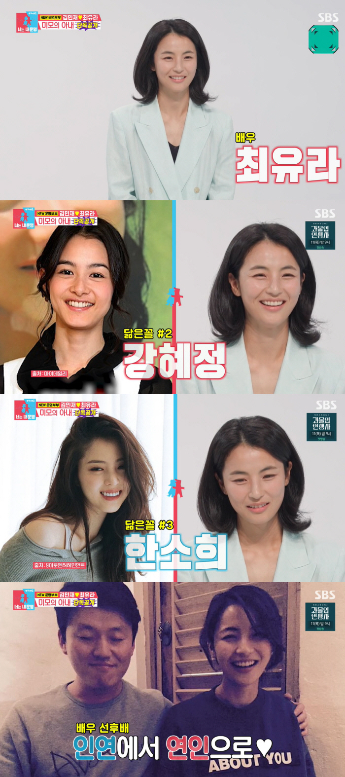 김민재, ♥한소희 닮은 아내와 5년간 부부상담 "병에 쫓기듯 제주생활"(…