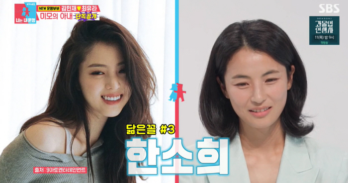 김민재, ♥한소희 닮은 아내와 5년간 부부상담 "병에 쫓기듯 제주생활"(…