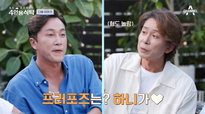 "♥하니가 프러포즈...올해 결혼" 양재웅, '결혼+열애' 스토리 첫 공…