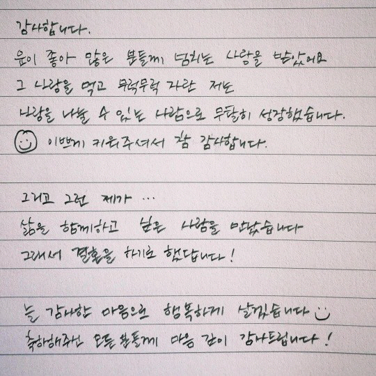 "♥하니가 프러포즈...올해 결혼" 양재웅, '결혼+열애' 스토리 첫 공…