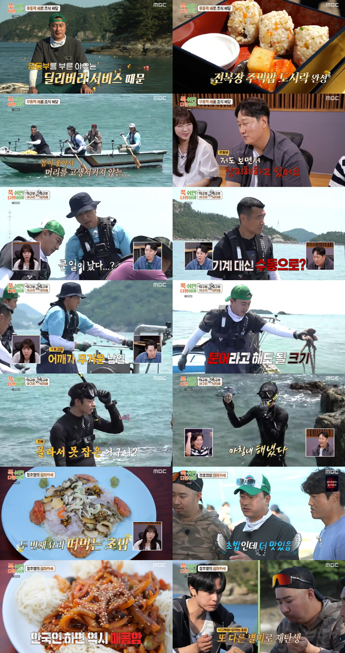 [SC리뷰]몸이 좋으니 머리는 안 써도 된다?…안정환, 좌충우돌 운동부에…