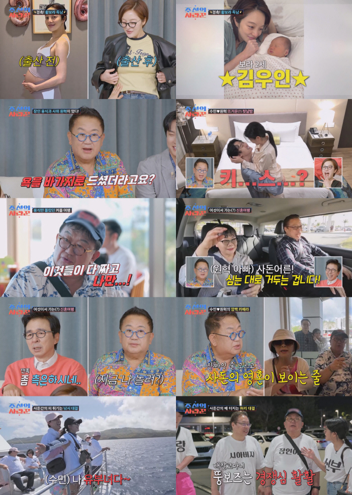 [SC리뷰] 이용식 “제작진 고소할 것” 버럭→눈물 보인 이유? (조선의…