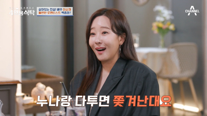 소유진 "♥백종원, 카메라 속에서만 사랑꾼" 폭로→김희철 "집에서 쫓겨날…