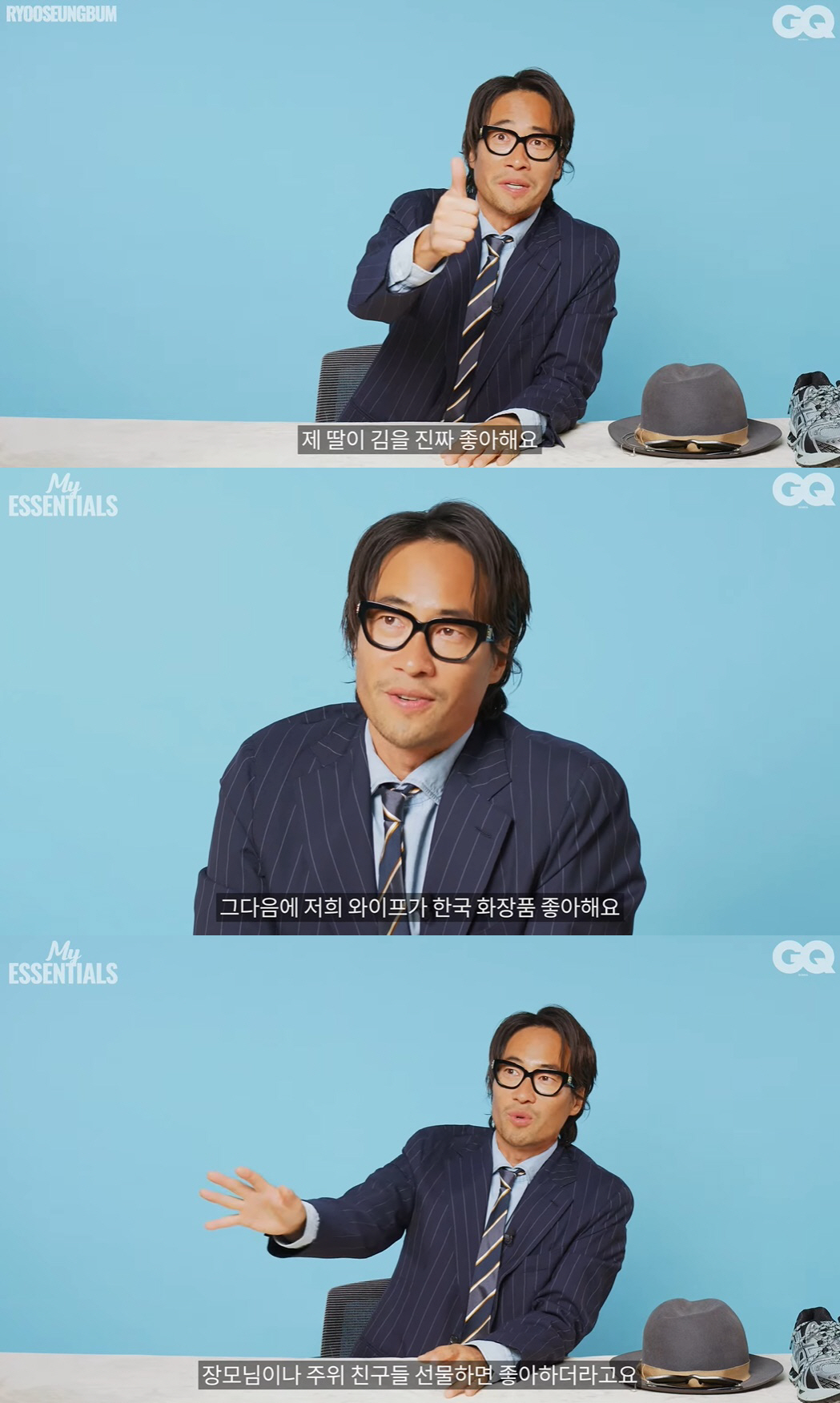 '국제 결혼' 류승범 "4살 딸, 내 액세서리 부숴 이젠 착용 불가..韓…