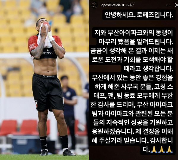 팀 분위기 잔뜩 흐리더니 먼저 결별 발표까지, 실력도 존중도 없는 '최악…