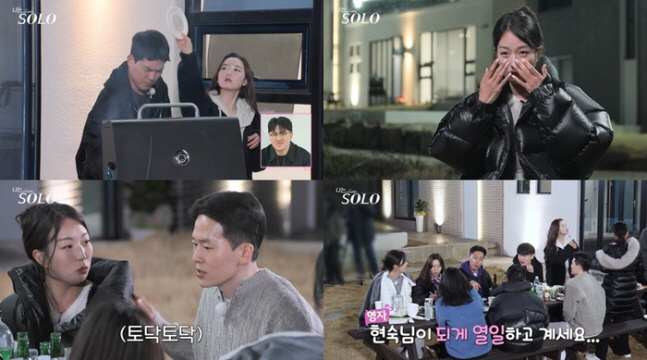 현숙 폭풍 플러팅에 정숙 돌연 울컥 왜? 솔로나라 21번지, '혼돈의 카…