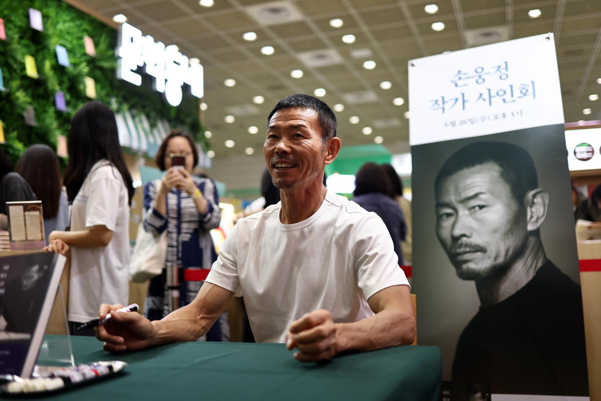 시민단체들, 손웅정 비판 "아동 학대 사건, 엄중한 수사와 재발방지 필요…