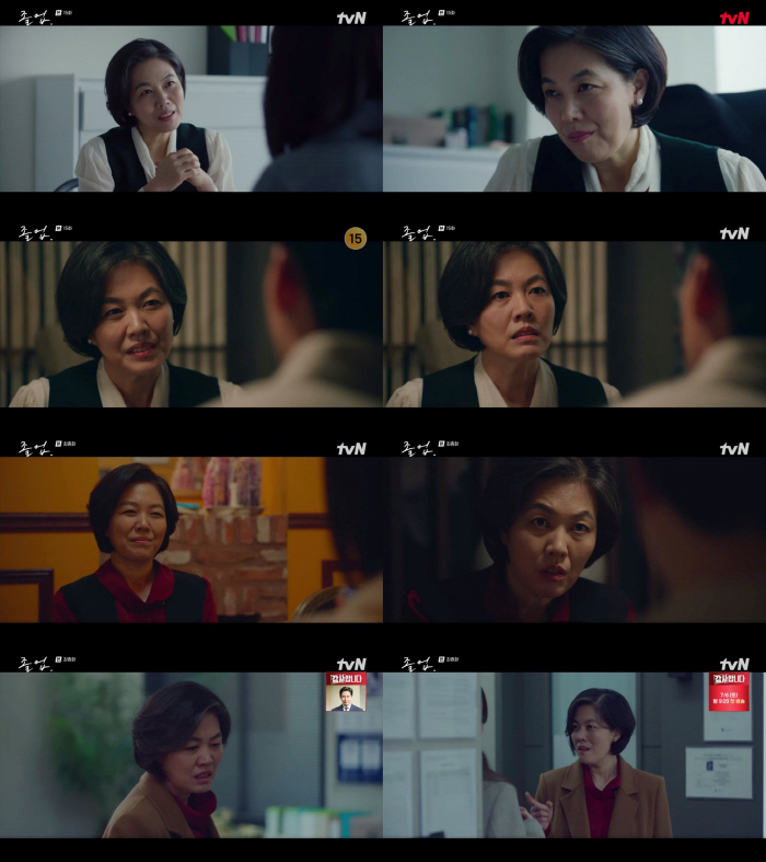 '졸업' 김정영, 마지막까지 분노 유발…대체불가 빌런