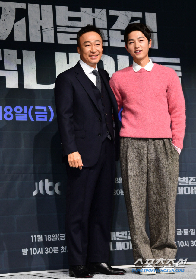 [공식] '재벌집' 할아버지·손자 재회..송중기, 이성민 지원사격 '핸섬…