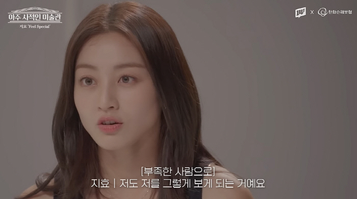 지효 "낮은 자존감에 악플에 큰 상처...날 가꾸는데 집중하며 극복" (…