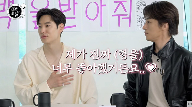 이제훈 "청룡영화상서 구교환에 공개 고백..대본까지 바꿔서 마음 표현" …