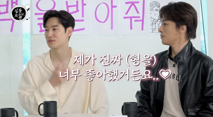 [SC이슈] "구교환 형 너무 ♥좋아해"…이제훈이 밝힌 청룡영화상 공개 …