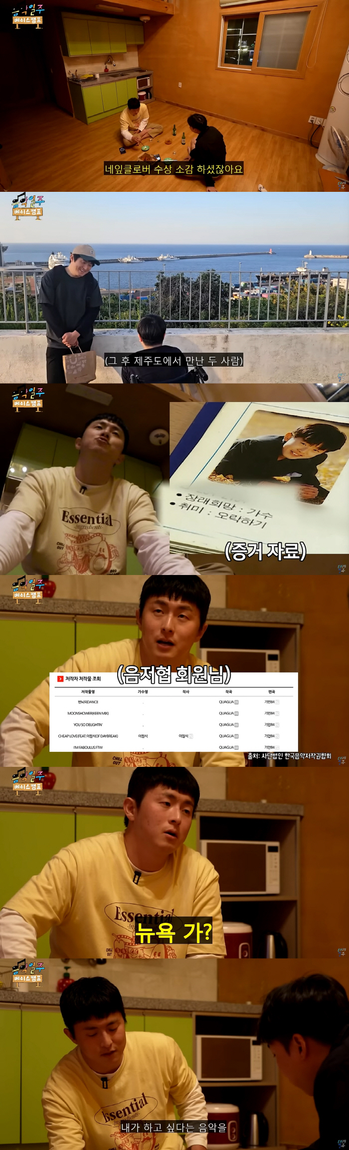 기안84, '네잎클로버' 수상소감 소년과 만남 "13세 때 사인해 줬는데…