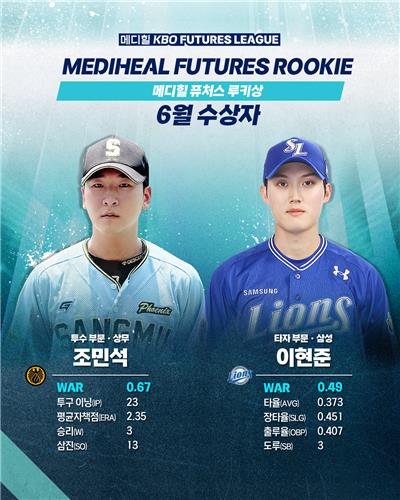 [KBO 제공. 재판매 및 DB 금지]