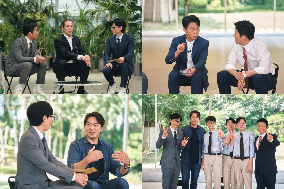 송일국子 대한민국만세, 10년만 동반출연…유재석도 반한 일상 시트콤('유…