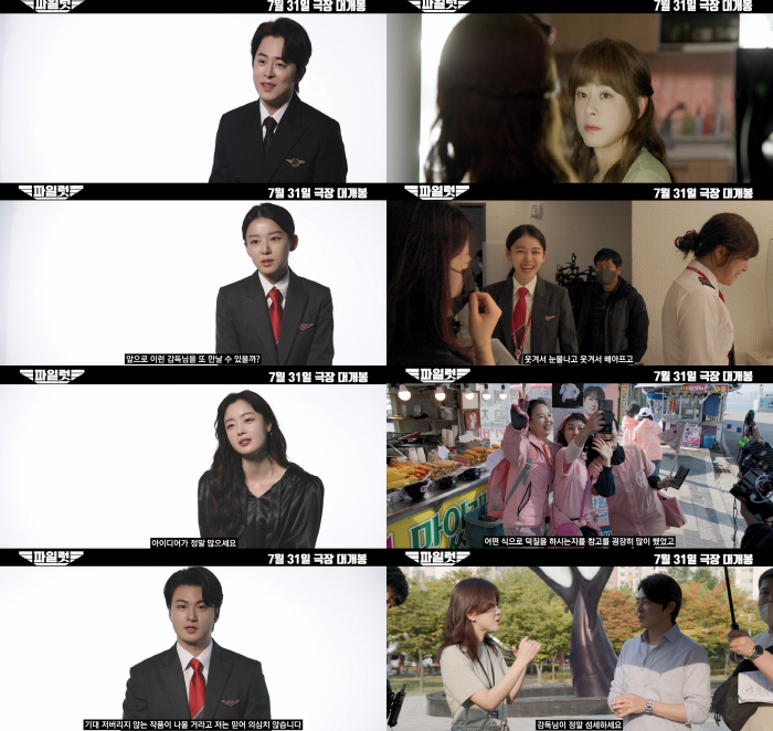 "같은 남자가 봐도 반하겠네"…조정석, '파격 여장' 위해 7㎏ 감량 (…