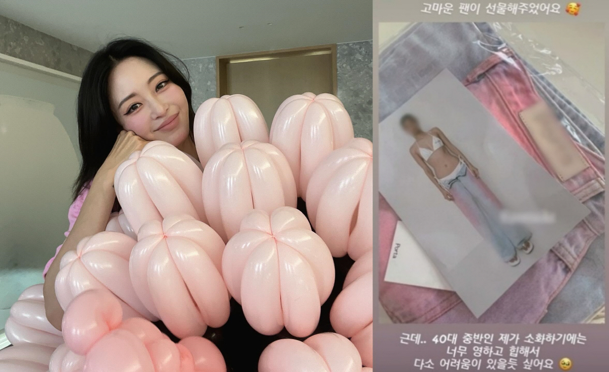 [SCin스타] 40대 중반 셀프 인정한 한예슬 "선물 고맙지만 너무 힙…