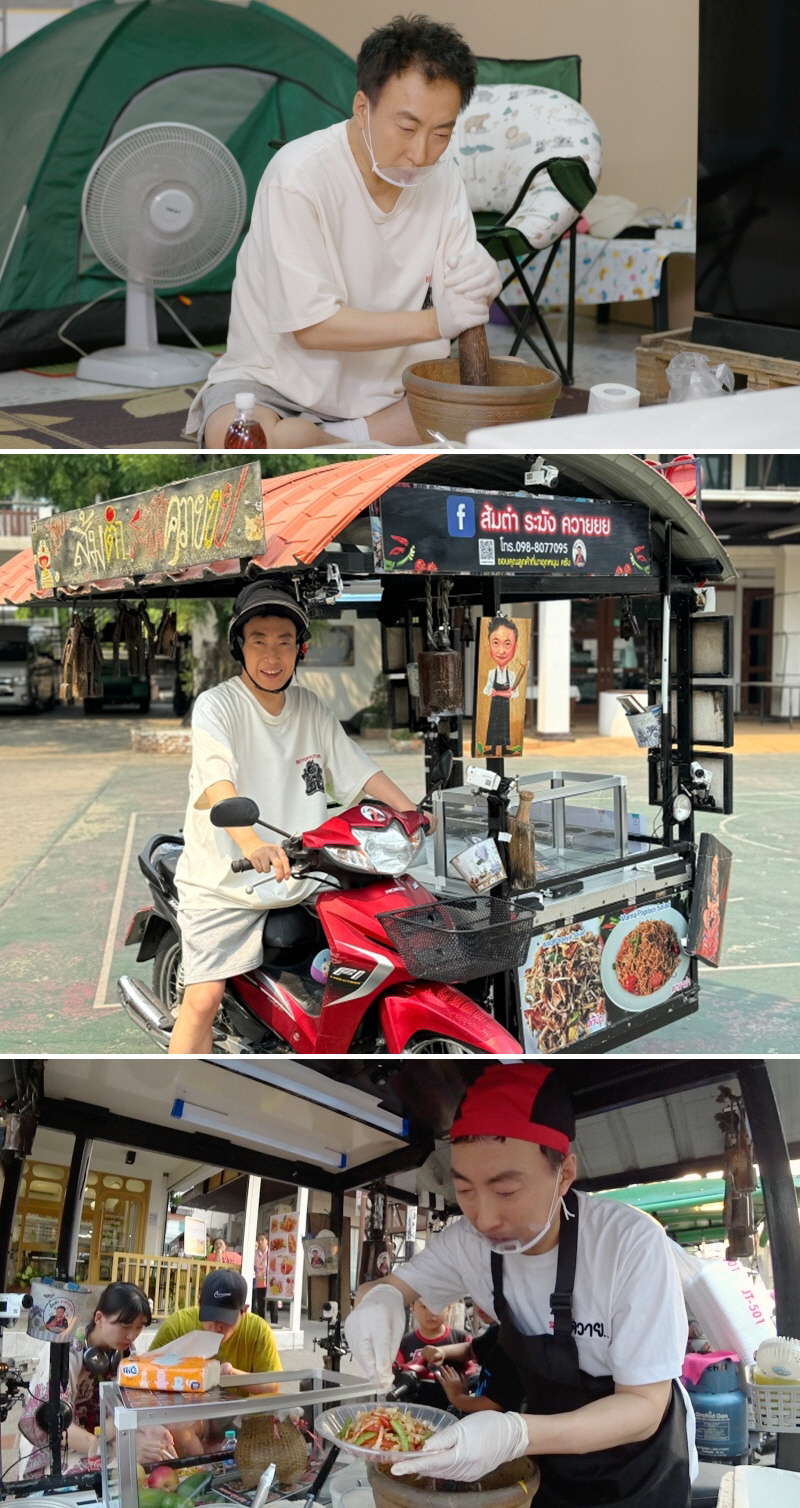 "나한테 편견 갖지 마"…'솜땀 장수' 박명수, '만능캐' 박보검과 비교…