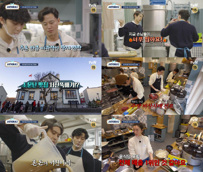 [SC이슈] "3회 만에 편성 변경"…김태호vs나영석, 결국 일보후퇴한 …
