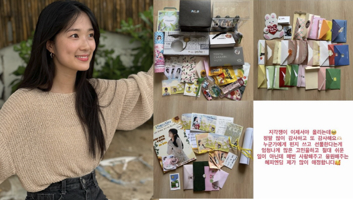 김혜윤, ♥팬사랑도 역대급...편지+선물 인증 "절대 쉬운 일 아닌데 감…