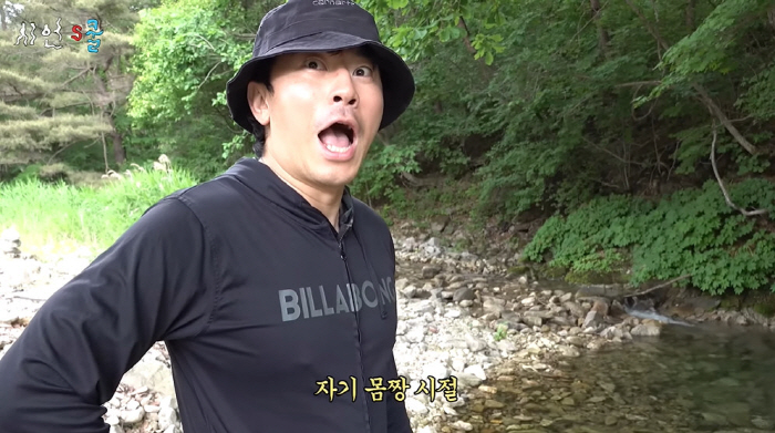 이시언, ♥서지승·남사친 다정 모습 질투 "몸짱 시절을 어떻게 알아?" …