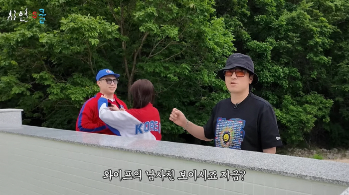 이시언, ♥서지승·남사친 다정 모습 질투 "몸짱 시절을 어떻게 알아?" …