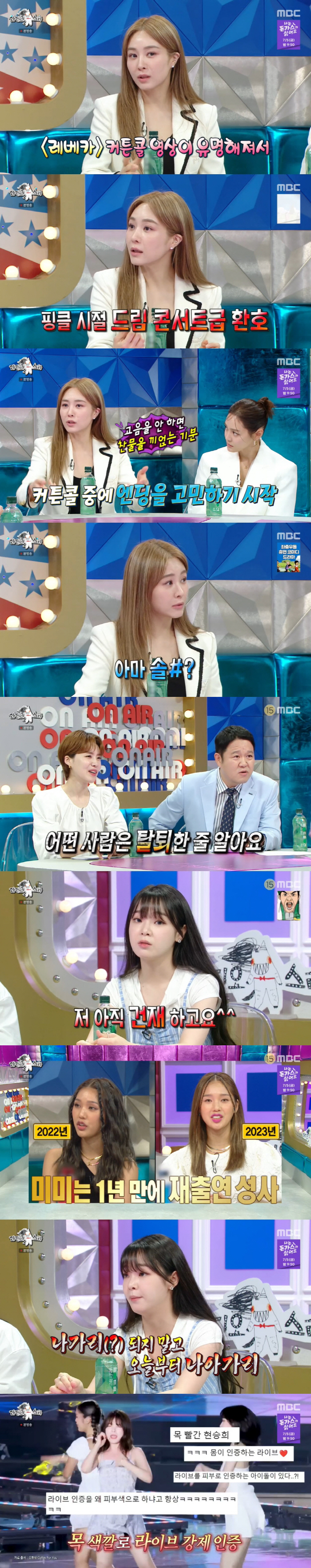 안현모 "이혼, 밧줄 의지한 채 맨홀 뚜껑 여는 기분...가볍게 전해질까…