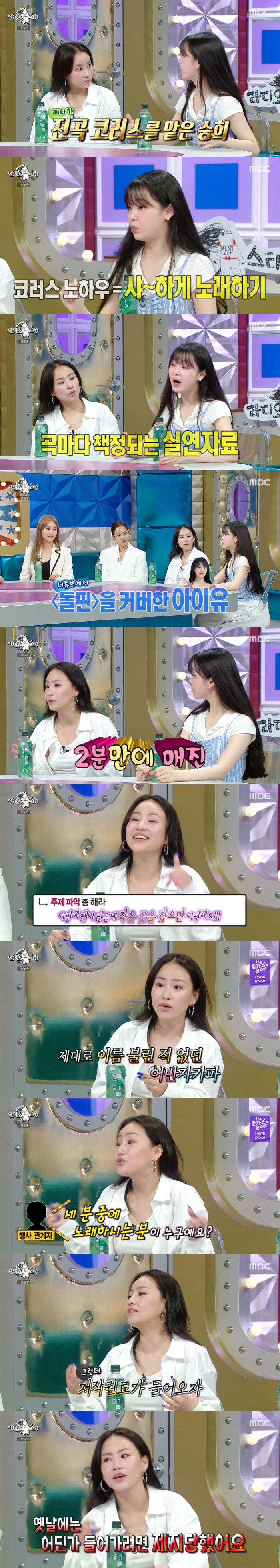 안현모 "이혼, 밧줄 의지한 채 맨홀 뚜껑 여는 기분...가볍게 전해질까…