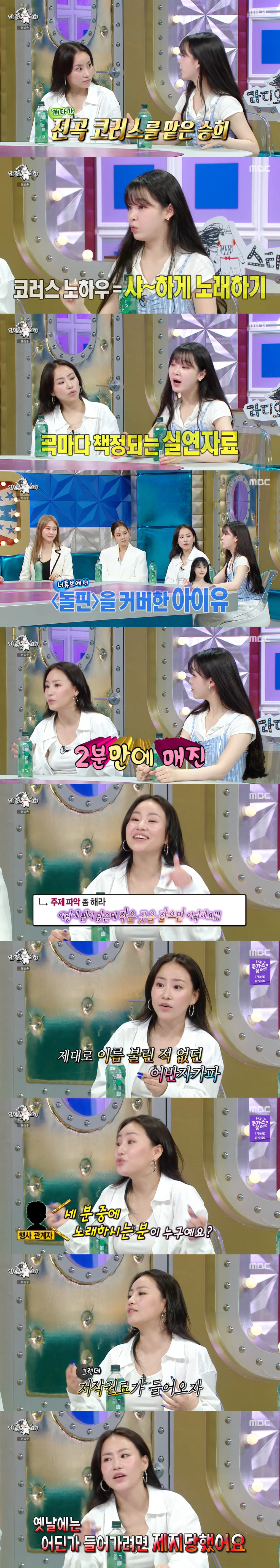 안현모 "이혼, 밧줄 의지한 채 맨홀 뚜껑 여는 기분...가볍게 전해질까…