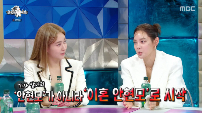 "홀로 맨홀 뚜껑 여는 기분" 안현모, '이혼' 가벼운 소재화 경계 이유…