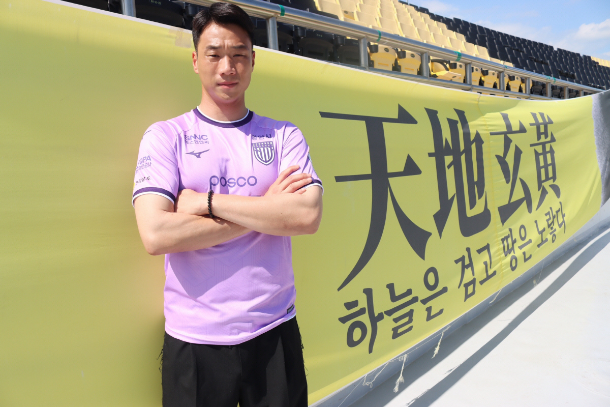 광양으로 돌아온 류원우…전남, 베테랑 GK 영입하며 골문 강화