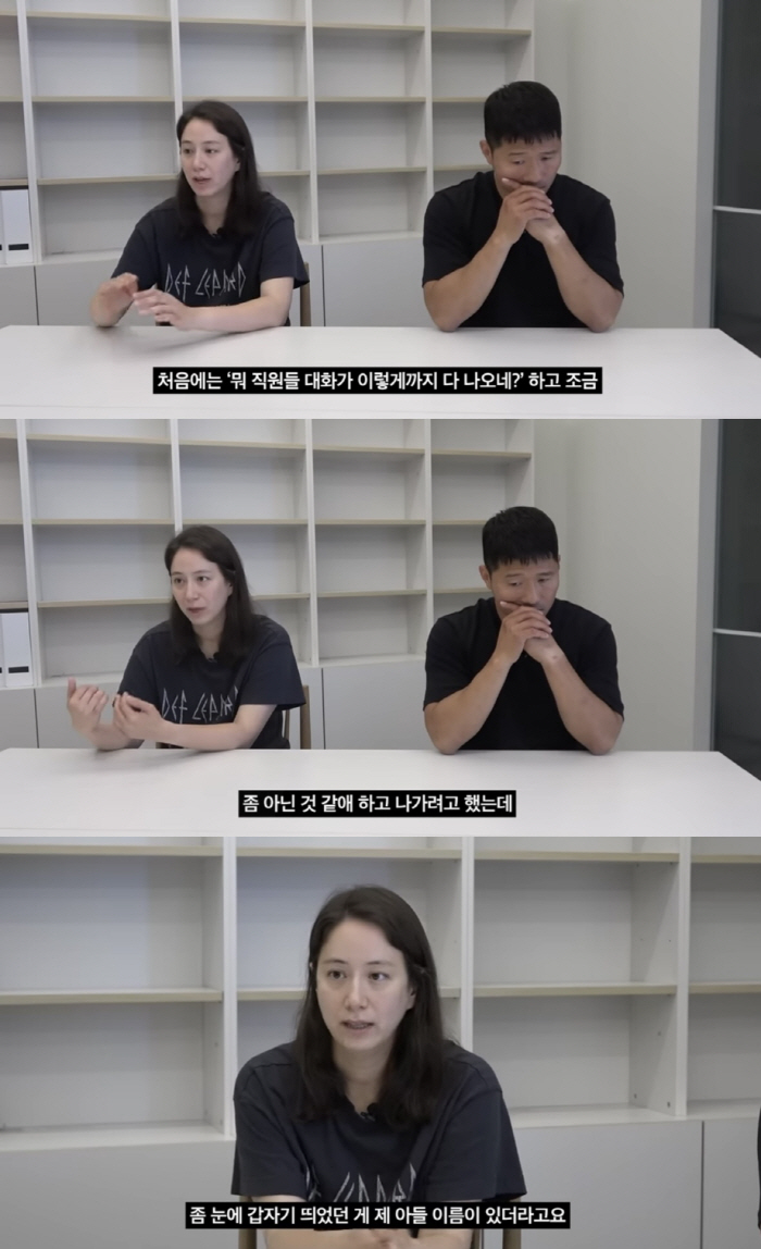 [SC이슈] "직원 메신저 무단 열람→압박X통제하려 해"…고소 당한 강형…