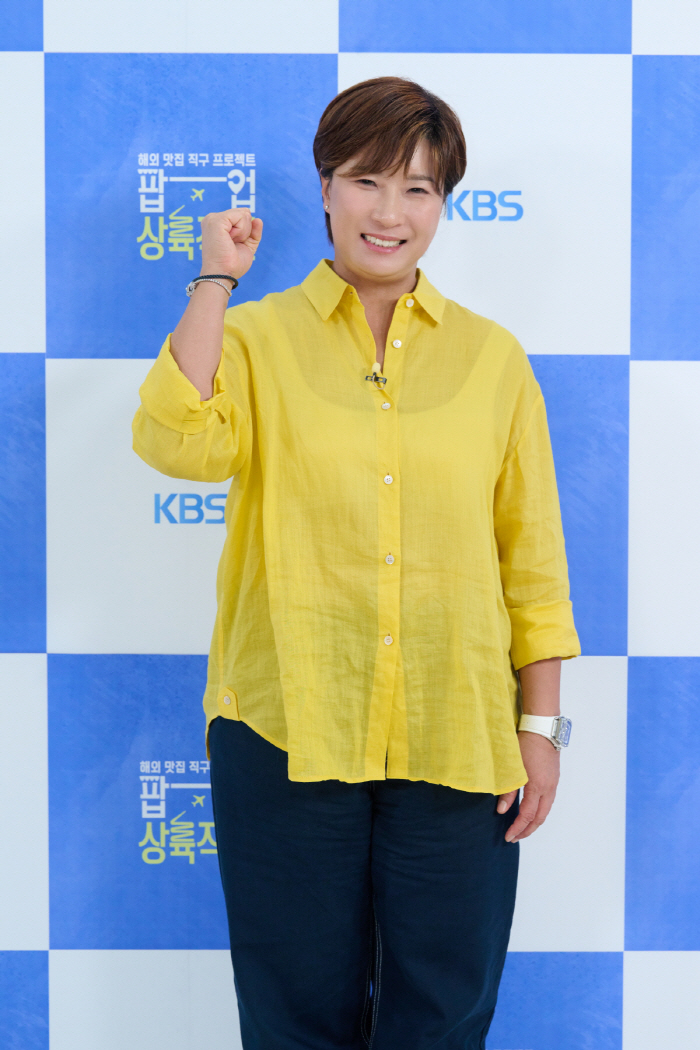[SC현장] "보기만 하는 먹방 NO"…박세리→하석진, '팝업상륙작전' …
