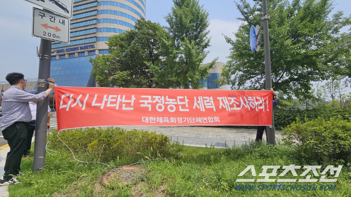 '문체부 국정농단X블랙리스트 세력 재등장'목소리 높인 이기흥 회장 "대한…