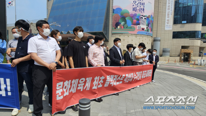 '문체부 국정농단X블랙리스트 세력 재등장'목소리 높인 이기흥 회장 "대한…