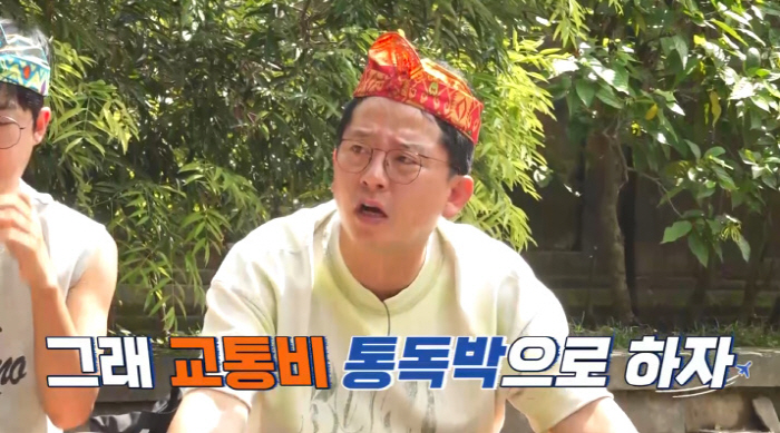 김준호, ♥김지민한테 혼나는 거 아니야?…김대희와 함께 비즈니스석 쏜다 …